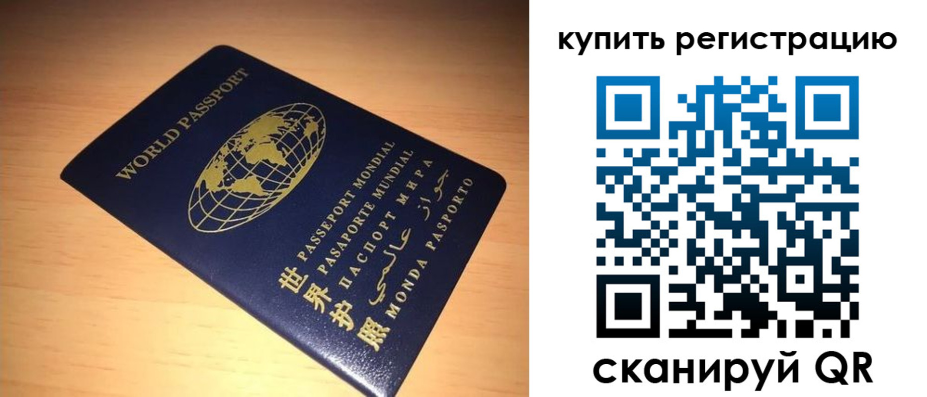 временная регистрация надежно в Петрозаводске