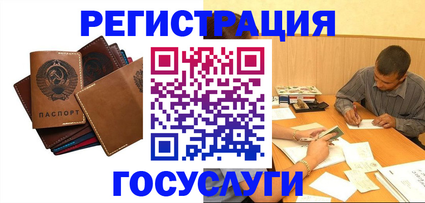прописка для военкомата в Петрозаводске